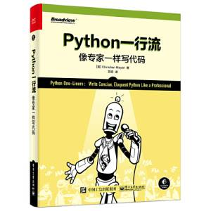 Python一行流：像专家一样写代码 (Christian Mayer).pdf 封面
