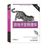 游戏开发的数学和物理 (（日）加藤洁著；徐谦译, [ RI ] JIA TENG JIE, 加藤潔, 著).pdf 封面