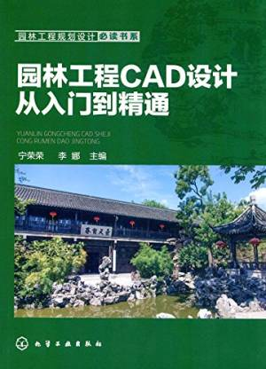 Kotlin程序开发入门精要 (李宁).pdf 封面