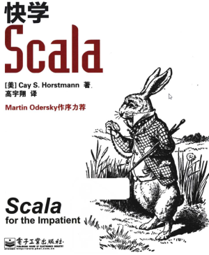 快学Scala (Cay S.Horstmann).pdf 封面