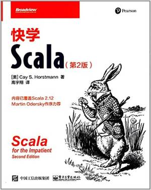 快学Scala（第2版） (霍斯特曼).pdf 封面