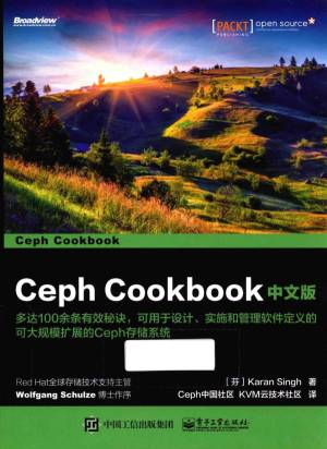 CEPH COOKBOOK中文版 (（芬）KaranSingh著；Ceph中国社区，KVM云技术社区译 etc.).pdf 封面