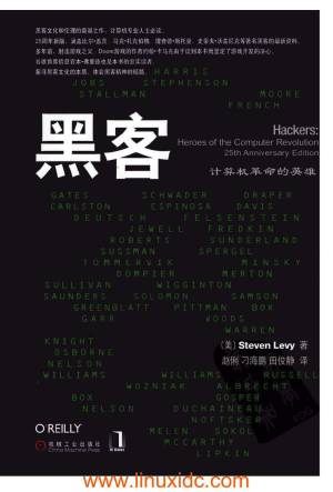 [黑客：计算机革命的英雄（25周年纪念版）] (（美）Steven Levy).pdf 封面