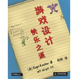 游戏设计快乐之道 (科斯特（RaphKoster）著；赵俐译, Raph Koster).pdf 封面